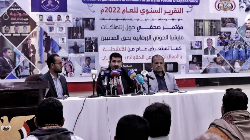 تقرير حقوقي يوثق 7 حالات قتل و120 حالة تعذيب في معتقلات ميليشيات الحوثي