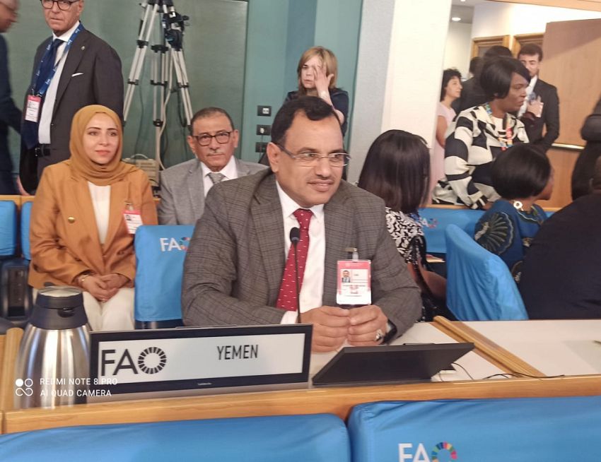 اليمن تشارك في مؤتمر منظمة الأغذية والزراعة (فاو)