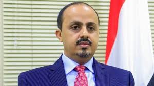 الارياني يرحب باغلاق شركة "X" صفحات تابعة لمليشيا الحوثي استجابة لطلب حكومي