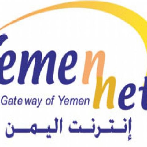 آخرها تطبيق zoom.. لماذا تحظر سلطات الحوثي برامج الاتصال المرئي في اليمن؟