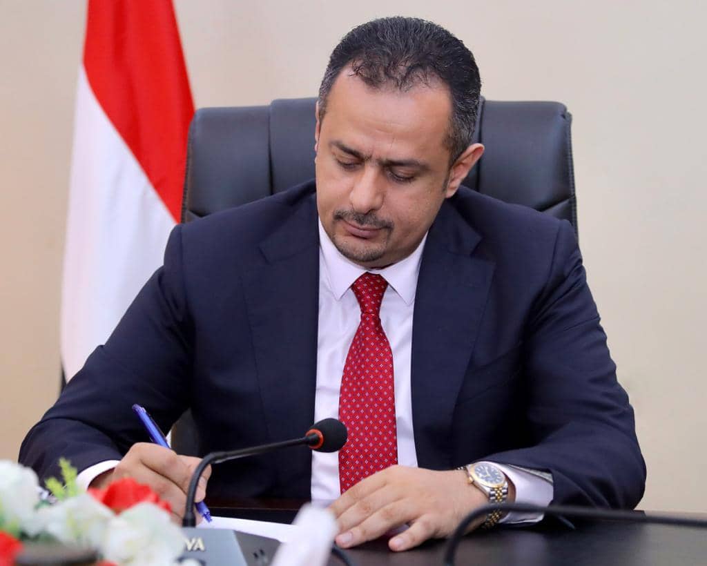 رئيس الوزراء: نتطلع بثقة إلى أن يكون العام 2020م هو عام الانتصار الكبير لليمن وشعبها باستكمال إنهاء الانقلاب واستعادة الدولة