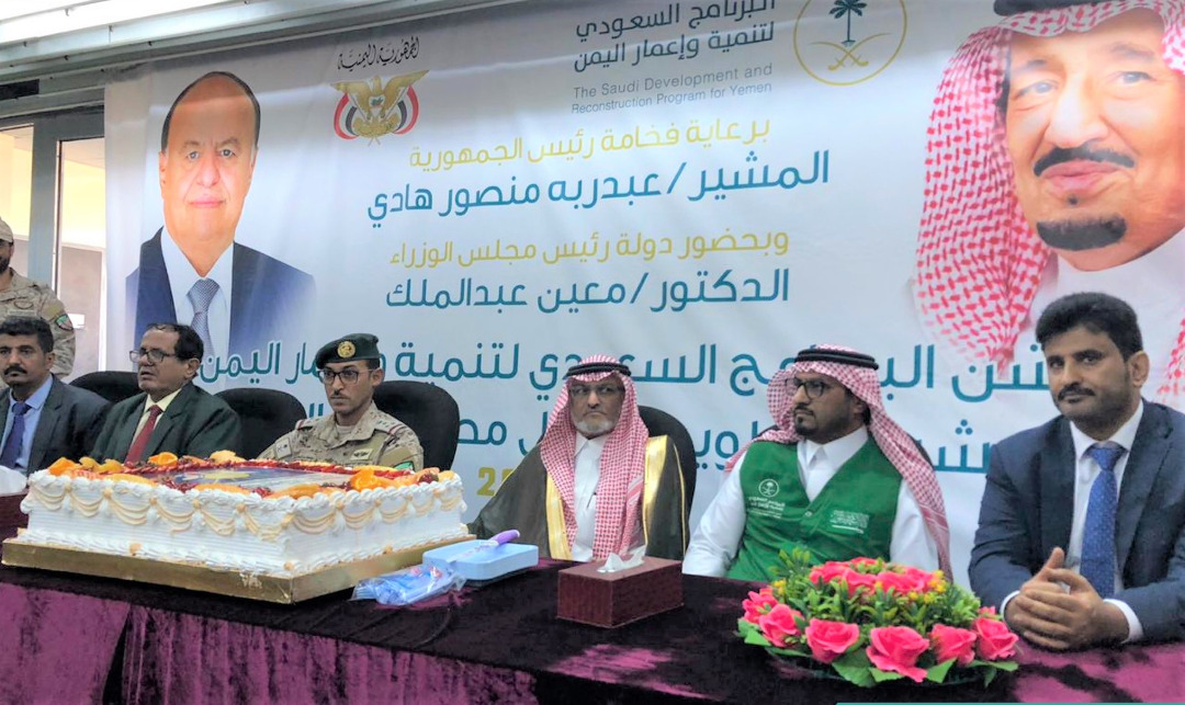 برعاية رئيس الجمهورية ورئيس الوزراء وحضور عدد من المسؤولين : "إعمار اليمن" يدشن مشروع تطوير وتأهيل مطار عدن