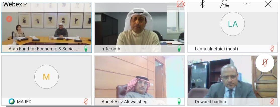 اجتماع يمني خليجي لمناقشة وضع المشاريع الممولة ودعم قطاع الكهرباء والمياه والطرق
