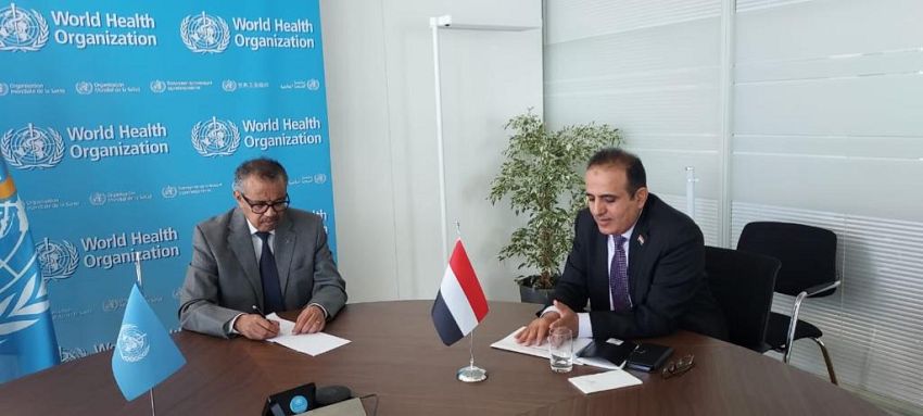 وزير الصحة يبحث مع مدير منظمة الصحة العالمية اوضاع القطاع الصحي في اليمن
