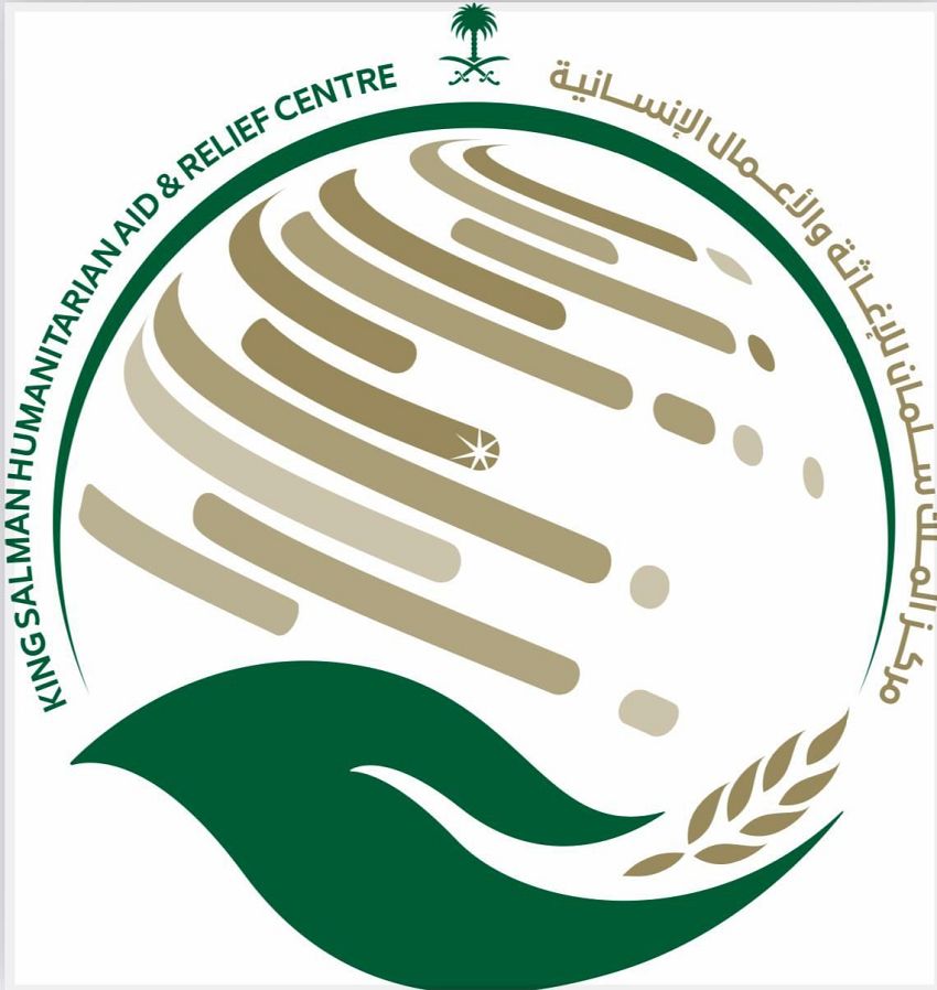 مركز الملك سلمان للإغاثة يعمل على بناء محطة أكسجين بمستشفى محمد العطير الخيري بمأرب