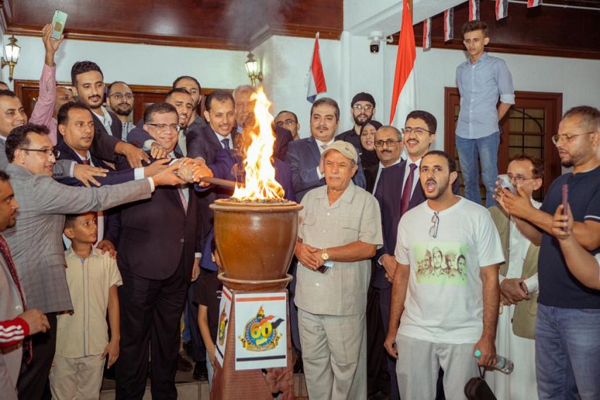 السفارة اليمنية في كوالالمبور تحتفل بذكرى ثورة  #1634; #1638; سبتمبر