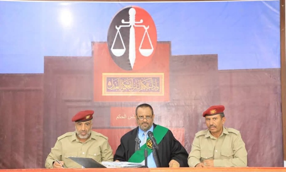 انعقاد الجلسة الرابعة بمأرب لمحاكمة عبدالملك الحوثي وقيادات أخرى للمليشيا الانقلابية