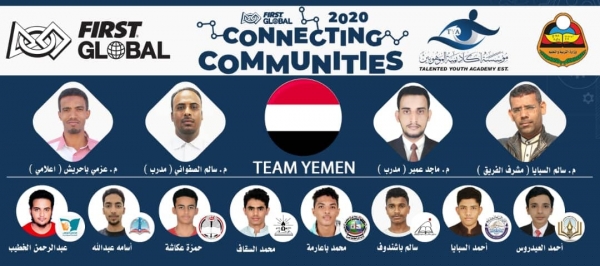 اليمن تحقق إنجازاً عالمياً من بين أكثر من 170 دولة 