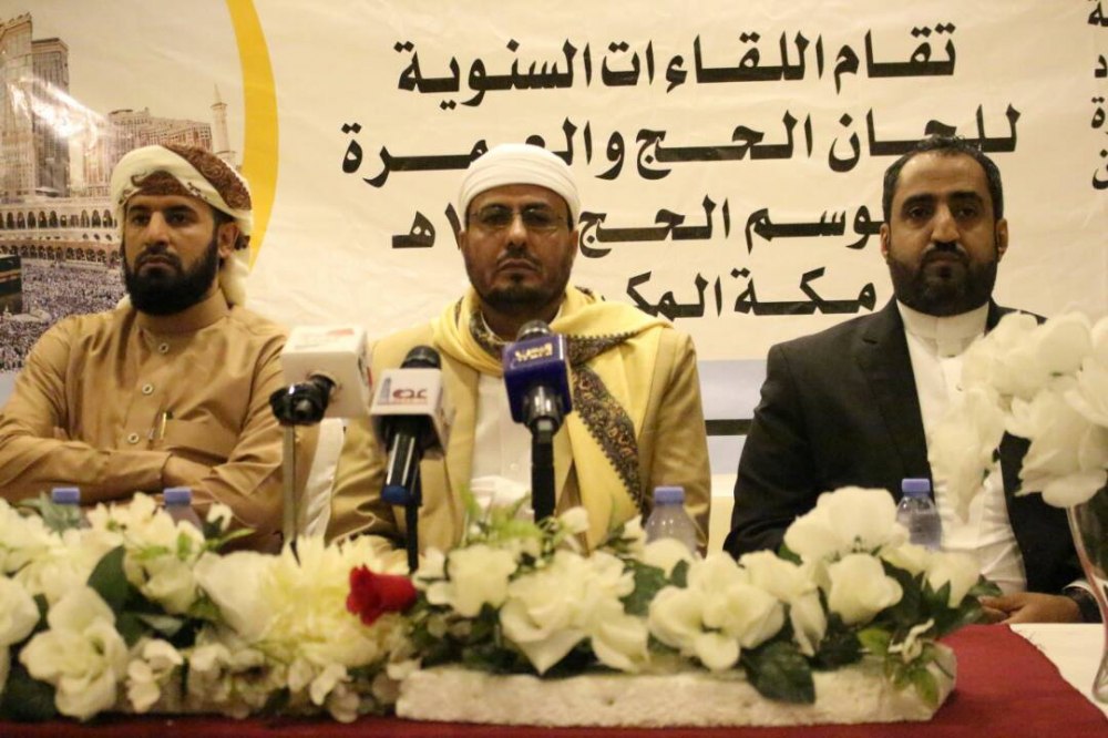 وزير الأوقاف والإرشاد د.عطية يلتقي المرشدين المرافقين لبعثة الحج اليمنية