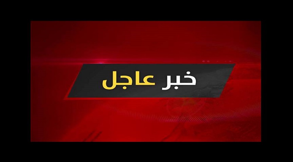 عاجل : الحديدة الان .. اندلاع مواجهات عنيفة بمختلف الاسلحة .. اسماء المواقع المشتعلة