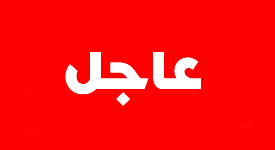 عاجل : مصدر امني ينفي وجود اي اشتبكات مسلحة في عدن 