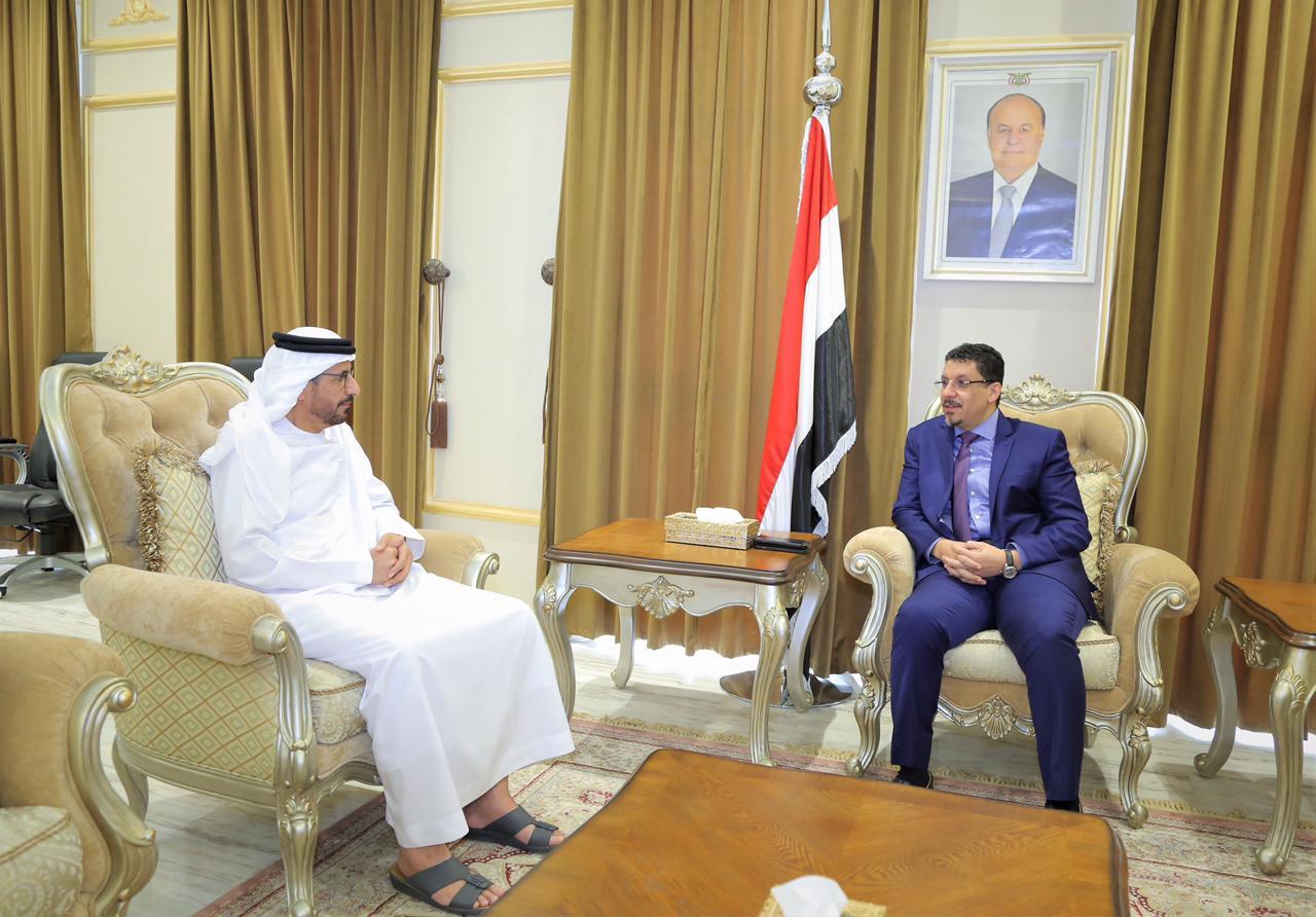 وزير الخارجية يلتقي سفير الإمارات لدى اليمن