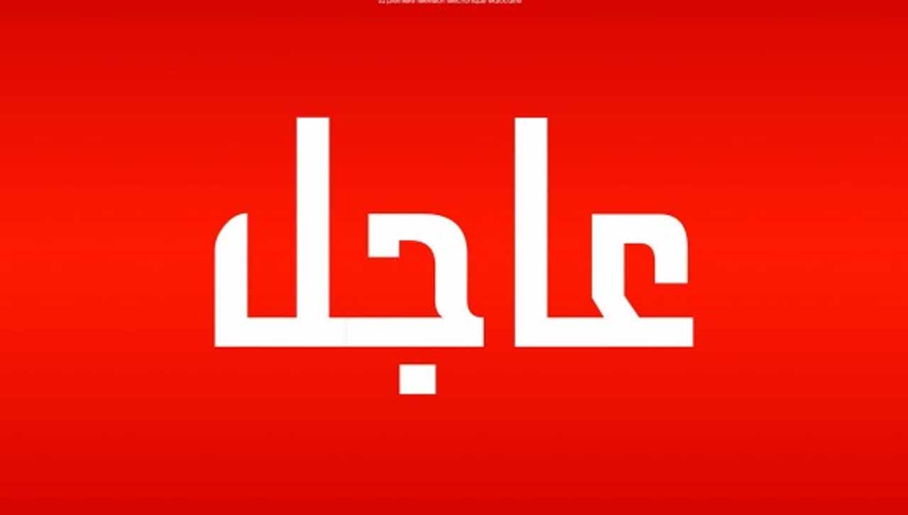 عاجل : التحالف يعلن اسقاط طائرة بدون طيار (مفخخة) اطلقها الحوثيين باتجاه السعودية