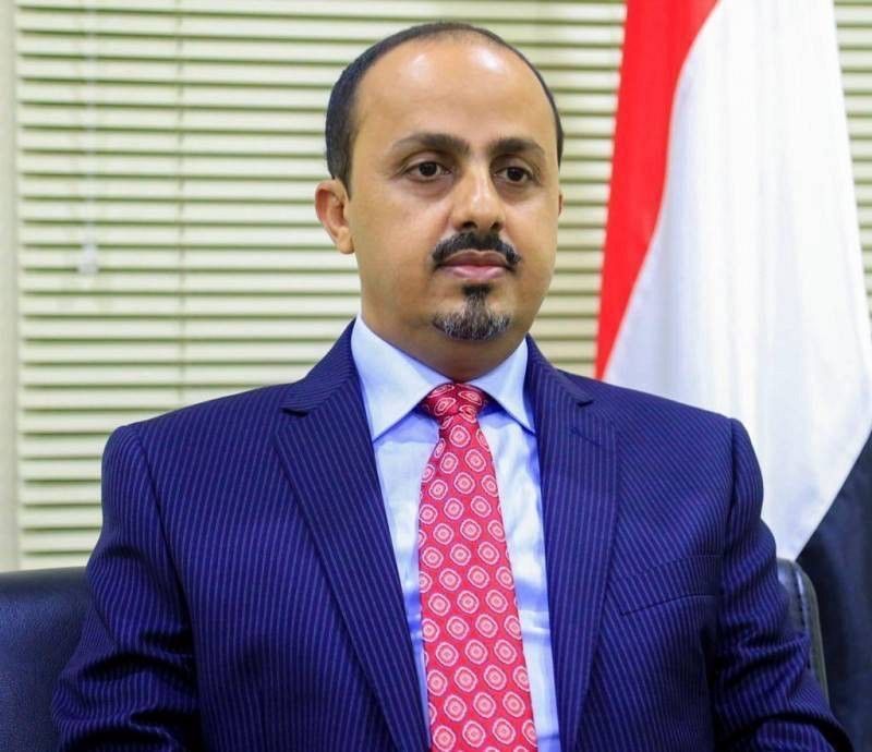الارياني يدين اختطاف مليشيا الحوثي للصحفي عباد الجرادي