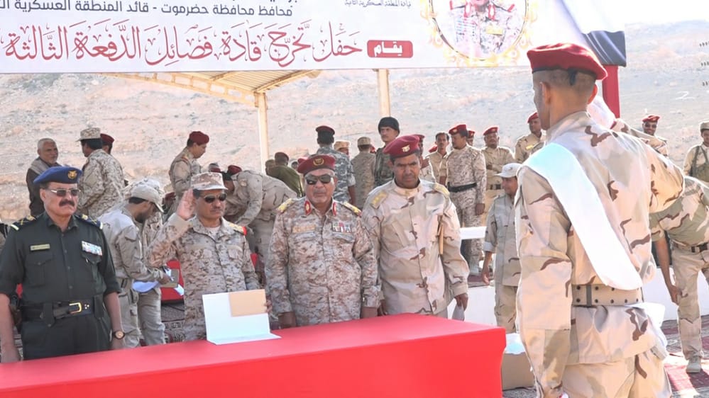 تخرج دفعة عسكرية جديدة بالمنطقة الثانية في حضرموت