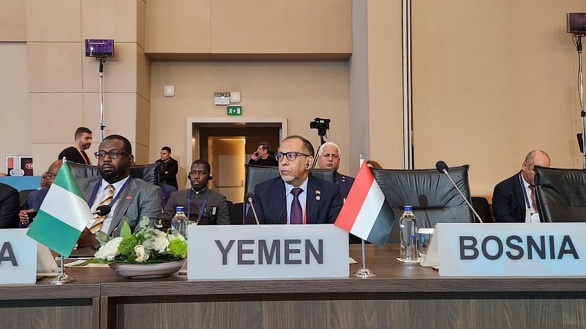 اختتام الدورة الوزارية الـ 39 لمنظمة التعاون الإسلامي (الكومسيك) في تركيا بمشاركة اليمن