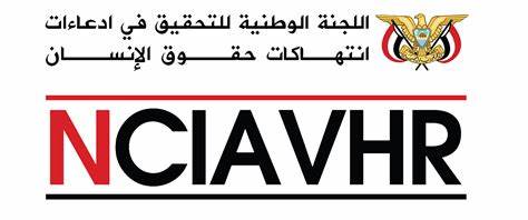 اللجنة الوطنية للتحقيق تطلع على أوضاع حقوق الإنسان بمحافظة شبوة