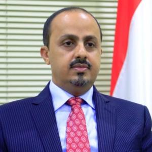 الارياني يحذر من مخاطر غرق أو إنفجار ناقلة النفط صافر