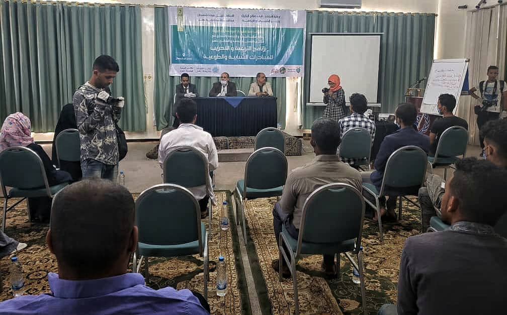 تعز: تنظيم دورة توعوية عن فيروس كورونا وطرق الوقاية منه ومكافحته للمبادرات الشبابية