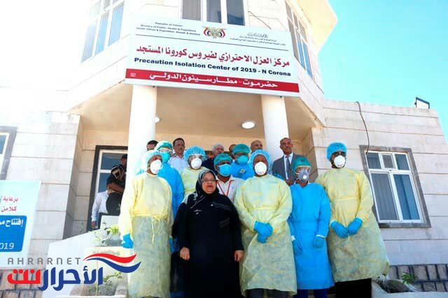 الحكومة الشرعية وفيروس كورونا .. إجراءات احترازية وخطوات فعاله رغم شحة الإمكانيات