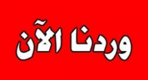 عاجل : غارات جوية مكثفة تدك مواقع المليشيات وترعب عبدالملك الحوثي (تفاصيل)
