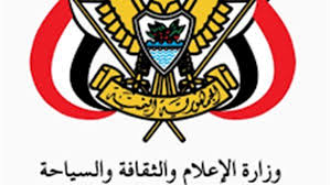 وزارة الاعلام تنعي الاعلامي جهاد لطفي أمان
