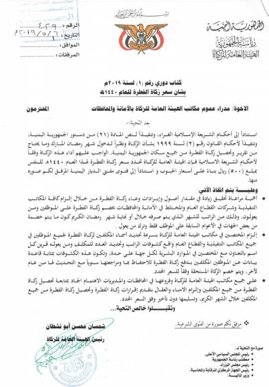 وزير الاعلام : الحوثيون يواصلون نهب الإيرادات وافقار المواطنين
