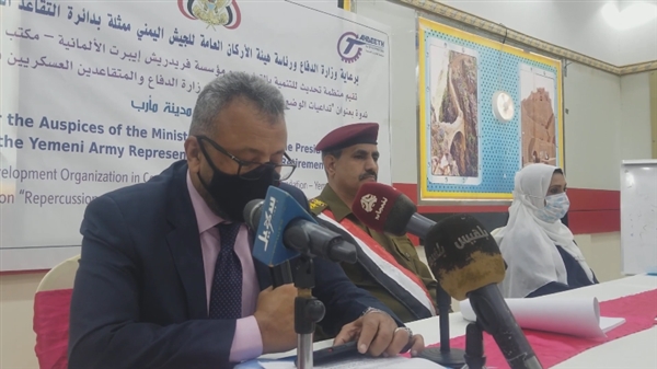 مأرب.. ندوة حقوقية تؤكد أن استعادة الدولة هو الحل لكافة المشكلات وانقطاع الرواتب في اليمن