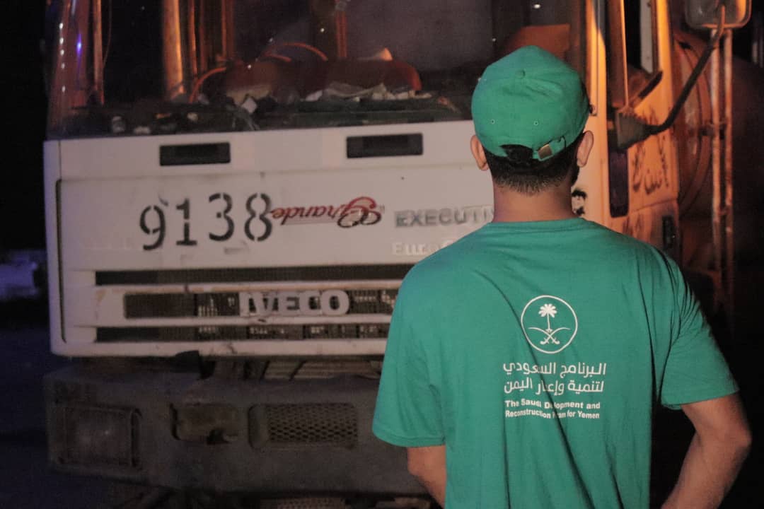 البرنامج السعودي لتنمية واعمار اليمن يدشن حملة اغاثة المتضررين من مياة الامطار بالعاصمة المؤقتة عدن