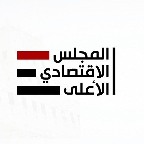 المجلس الاقتصادي الأعلى يدعو المجتمع الدولي تحميل الحوثيين مسؤولية تعقيد الوضع الإنساني