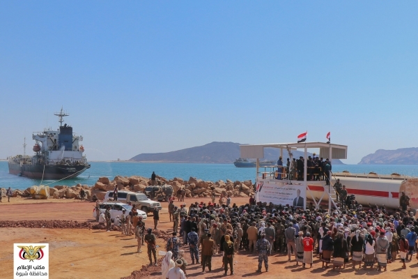 إدانة أوروبية وأمريكية لهجمات الحوثيين على ميناء قنا بمحافظة شبوة