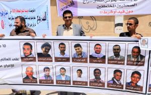 "العفو الدولية" تدعو ميليشيا الحوثي لإلغاء أحكام الإعدام بحق أربعة صحفيين يمنيين