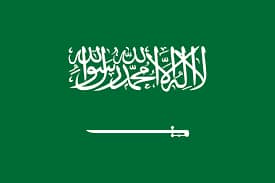 السعودية تدين الهجوم الارهابي الحوثي على ميناء قنا التجاري في شبوة