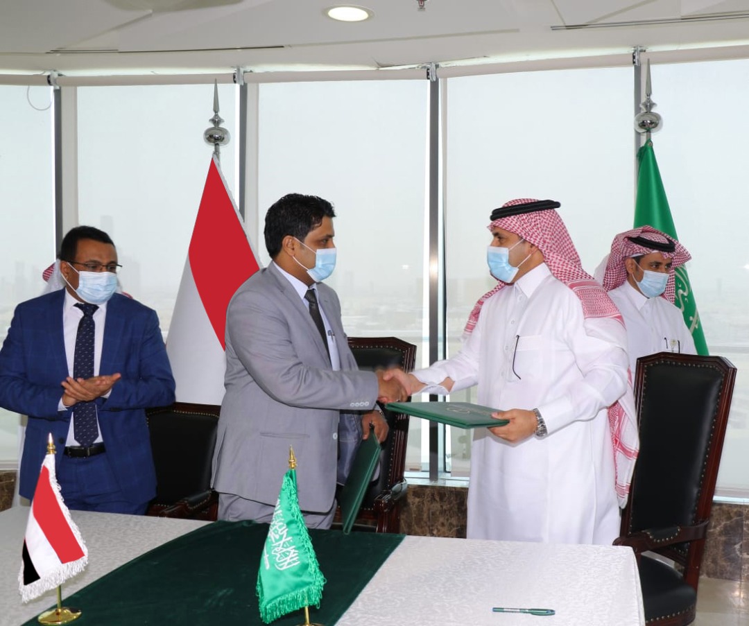 الحكومة والبرنامج السعودي لتنمية وإعمار اليمن يوقعان منحة المشتقات النفطية لمحطات الكهرباء