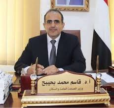 وزير الصحة يثمن مساعدات الوكالة الأمريكية للتنمية الدولية المقدمة لليمن