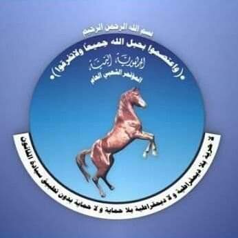 المؤتمر الشعبي العام يدين الحملة الإعلامية الهوجاء التي تستهدف رئيس الوزراء د.معين عبدالملك (بيان) 