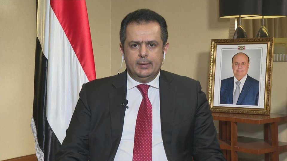 العربية نت: حكومة اليمن تبحث تطورات تنفيذ اتفاق الرياض