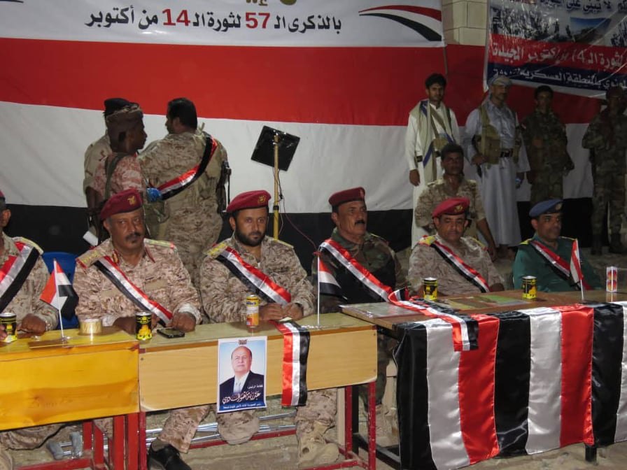 اللواء الثاني مشاه بحري بشبوة يحتفل بالعيد الـ 57 لثورة 14 أكتوبر