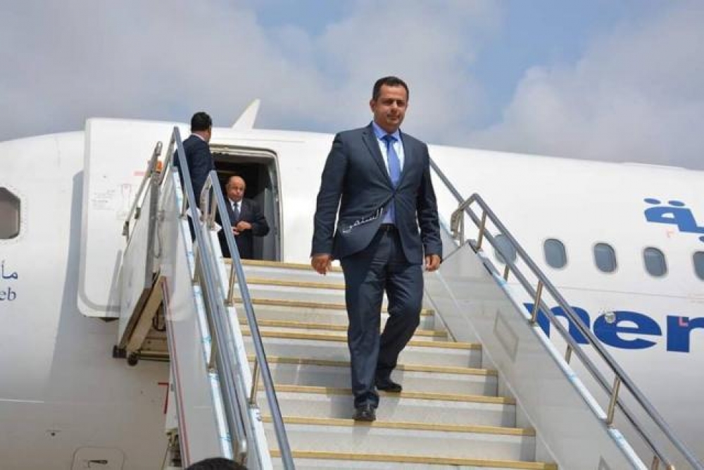 رئيس مجلس الوزراء د.معين عبدالملك يعود إلى العاصمة المؤقتة عدن