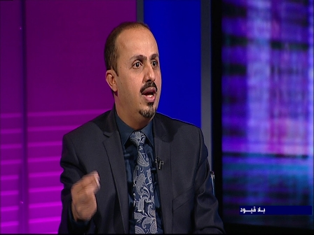وزير الاعلام يوجه دعوة طارئة لمشائخ وأعيان محافظة عمران