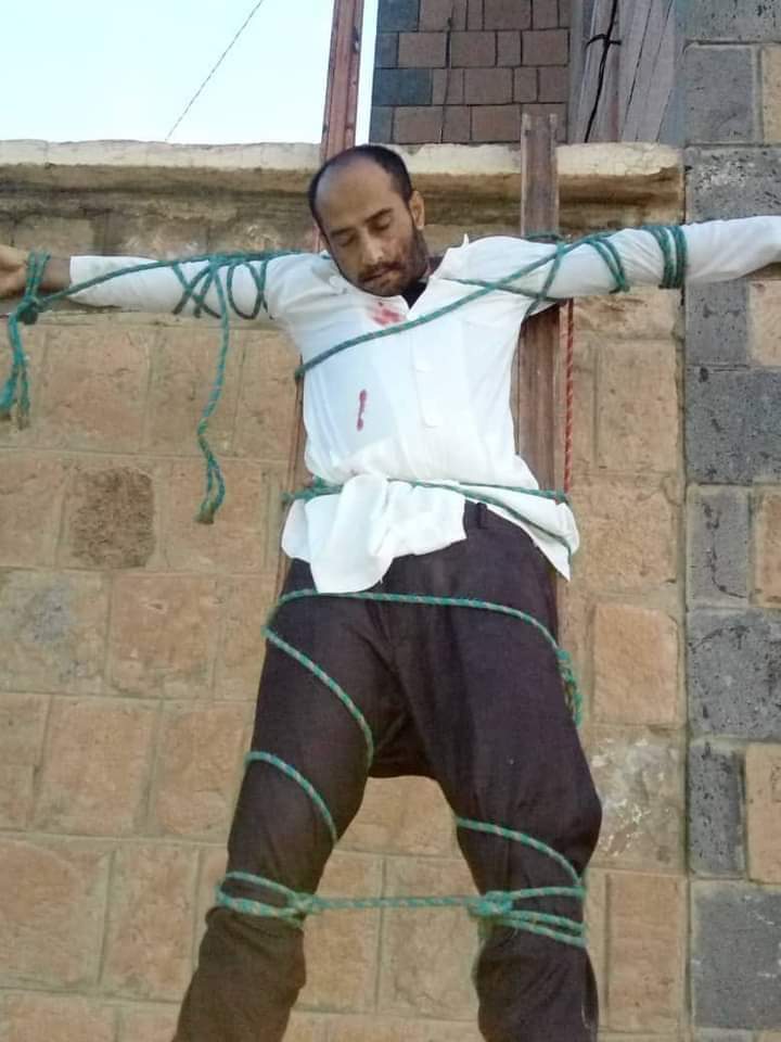 وزارة حقوق الانسان تدين الجريمة الارهابية بحق الدكتور مظهر اليوسفي