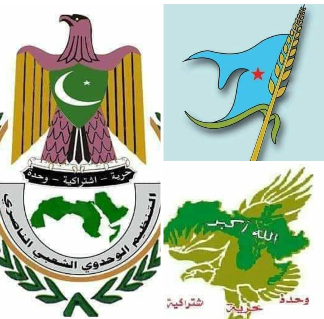 الاحزاب السياسية في محافظة تعز تدين الحملات الإعلامية التي تستهدف رئيس الوزراء وتعلن دعمها لخطوات مكافحة الفساد التي اتخذتها الحكومة