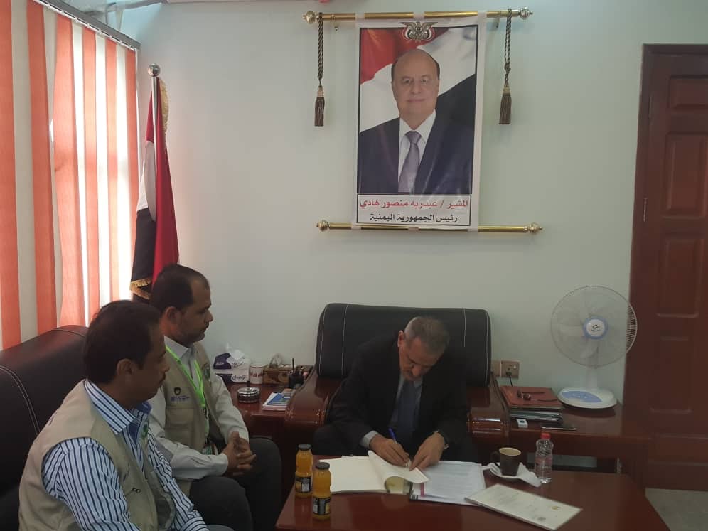 وزير التربية د.لملس يوقع مذكرة مشروع دعم التعليم في محافظة أبين