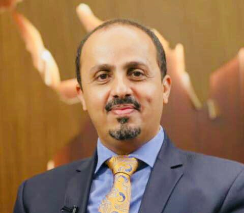 ‏الإرياني يدين استهداف الحوثي بالصواريخ للاعيان المدنية في السعودية