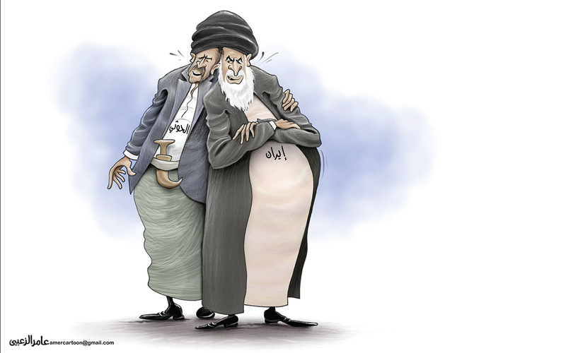 الحوثي يعترف رسميا بعلاقته مع ايران