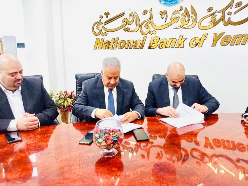 البنك الاهلي اليمني بعدن يوقع اتفاقية لإدخال خدمات "ماستر كارد" و"الصراف الآلي"