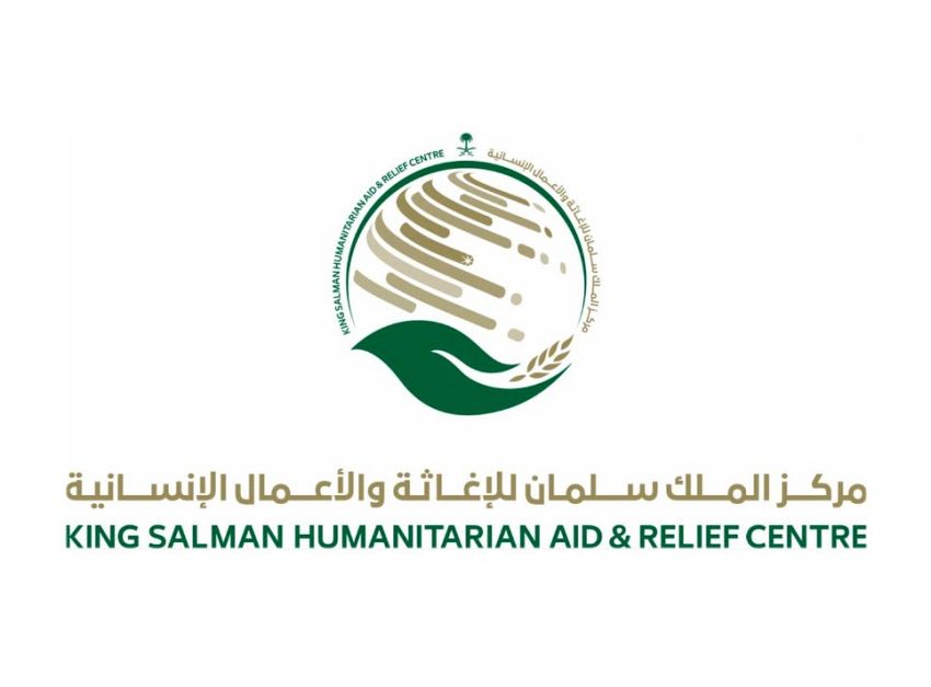 مركز الملك سلمان يوزع مساعدات إيوائية للمتضررين من السيول في المهرة