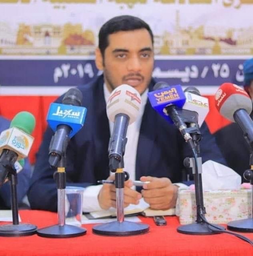 وفد حضرموت المشارك في مشاورات الرياض يبارك إعلان الحكومة الجديدة ويثمن جهود القيادة الشرعية في حقن الدماء وتطبيع الأوضاع السياسية والعسكرية 