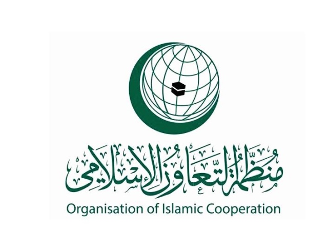 التعاون الإسلامي تُرحّب بتأدية رئيس وأعضاء مجلس القيادة الرئاسي اليمين الدستورية
