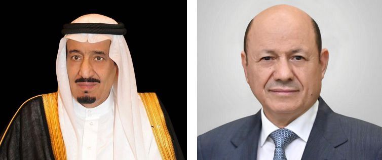 رئيس مجلس القيادة الرئاسي يهنئ القيادة السعودية بمناسبة حلول عيد الفطر السعيد